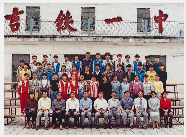 吉林概览,文化与风景的交织